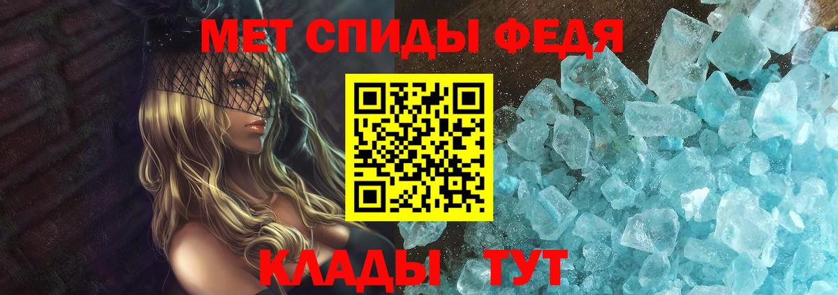 Амфетамин Розовый  Вход с VPN  Амфетамин  Щёкино 