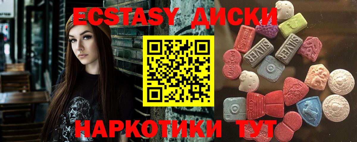   ТОР  Ecstasy бентли  Вход с VPN  Щёкино  ЭКСТАЗИ 