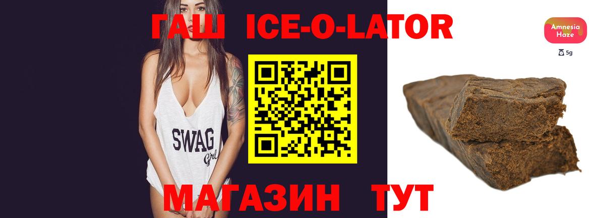 ГАШ индика сатива Щёкино