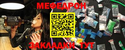 MESCALINE Бугуруслан