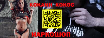 MESCALINE Бугуруслан