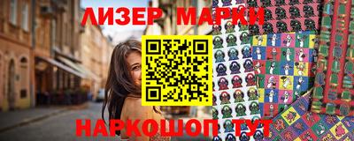 MESCALINE Бугуруслан