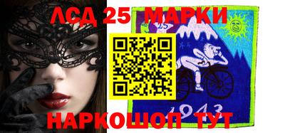MESCALINE Бугуруслан