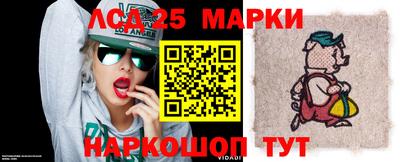 MESCALINE Бугуруслан