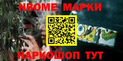 MESCALINE Бугуруслан