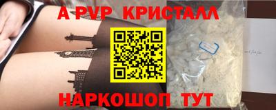 винт Бузулук