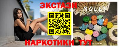 MESCALINE Бугуруслан