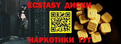 винт Бузулук