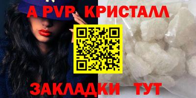 а пвп мука Будённовск