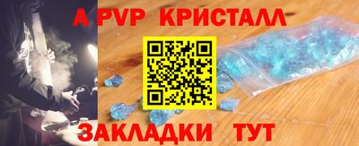 винт Бузулук