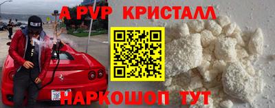 винт Бузулук