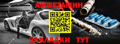 а пвп мука Будённовск