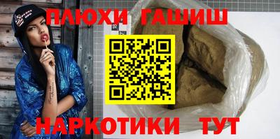 а пвп мука Будённовск