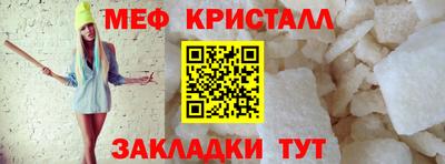 MESCALINE Бугуруслан