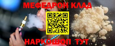 MESCALINE Бугуруслан