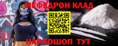 а пвп мука Будённовск