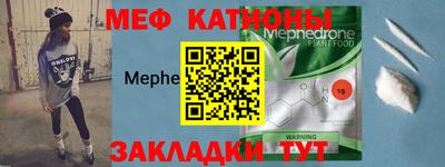 MESCALINE Бугуруслан