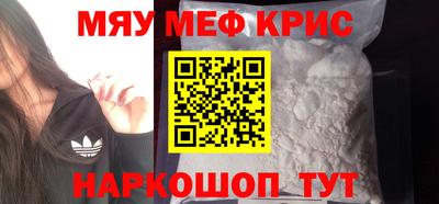 винт Бузулук