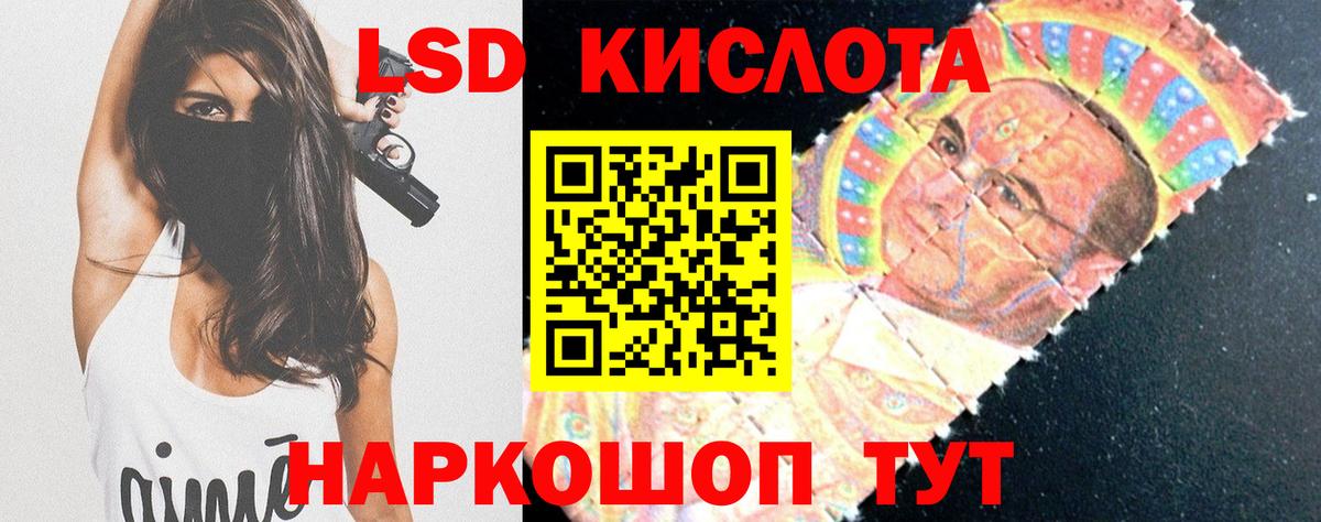 LSD-25 экстази кислота  OMG ССЫЛКА  Щёкино  Вход с VPN 