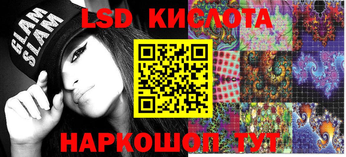 Марки NBOMe 1,8мг Щёкино