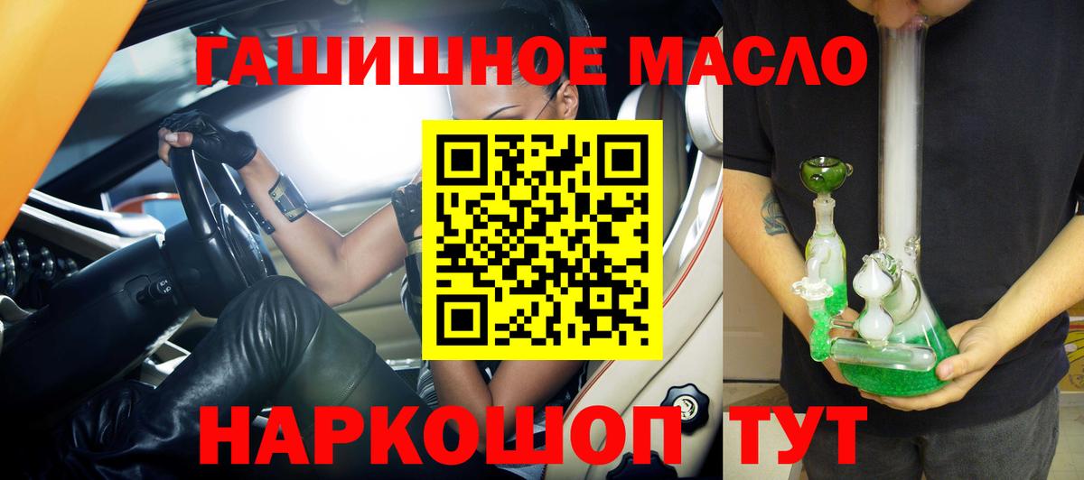 Дистиллят ТГК Wax Щёкино