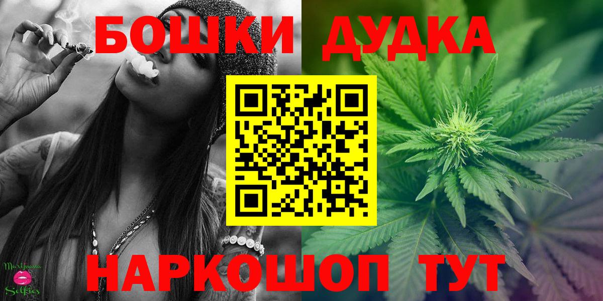 Щёкино  Конопля Ganja  Вход с VPN  МАРИХУАНА Ganja  МАРИХУАНА Bruce Banner 